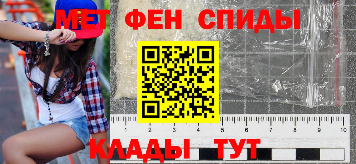 Меф Реутов