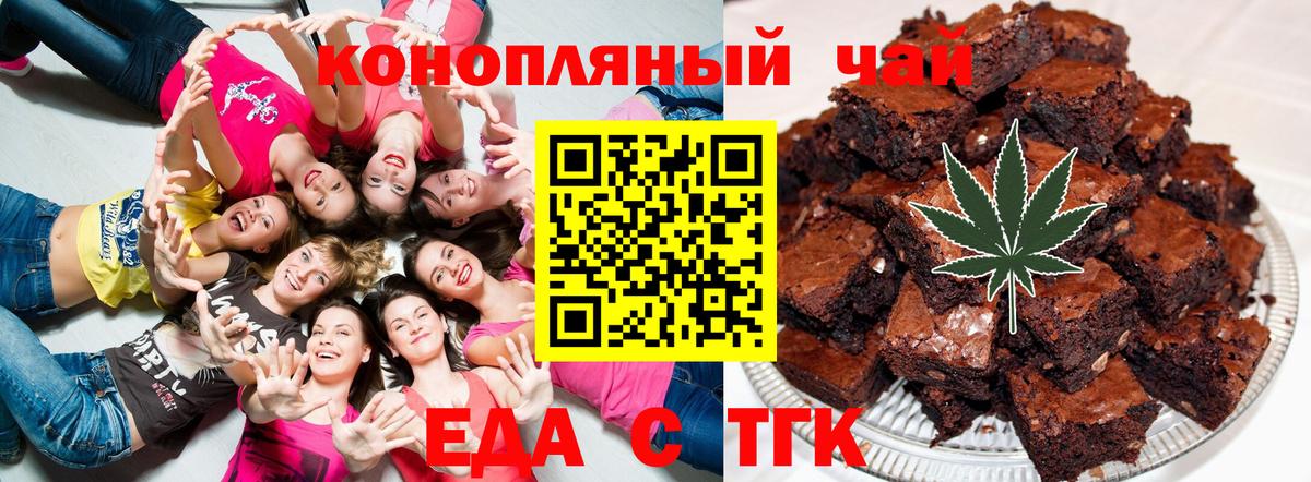 Реутов  Canna-Cookies марихуана  Вход с VPN 