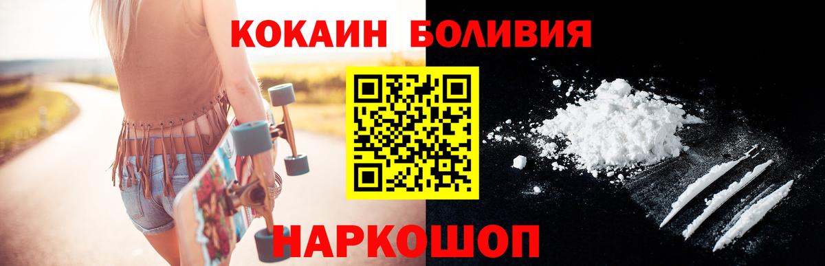 КОКАИН VHQ Реутов