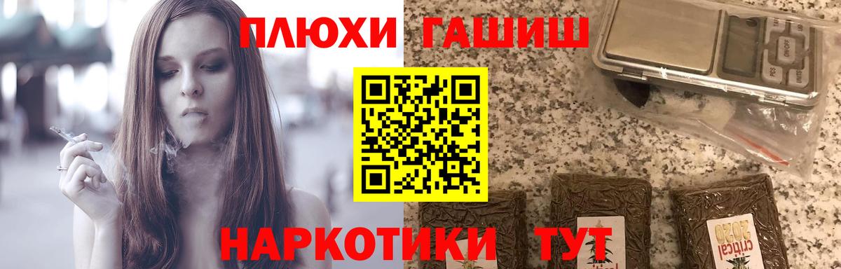 Гашиш индика сатива Реутов