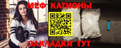 шишки Бугуруслан