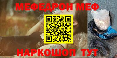 шишки Бугуруслан