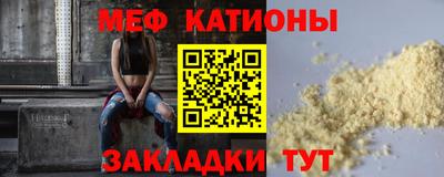 первитин Бузулук