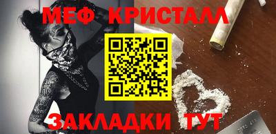 первитин Будённовск