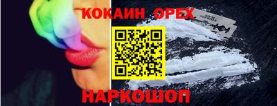 первитин Будённовск