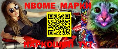 шишки Бугуруслан