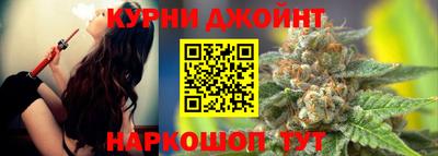 шишки Бугуруслан