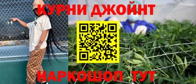 шишки Бугуруслан