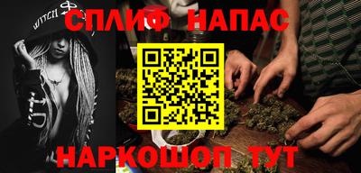 шишки Бугуруслан