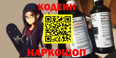 шишки Бугуруслан