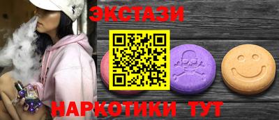 шишки Бугуруслан