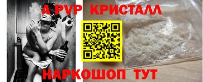 первитин Бузулук