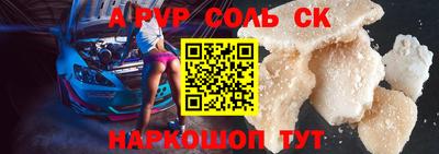 первитин Бузулук