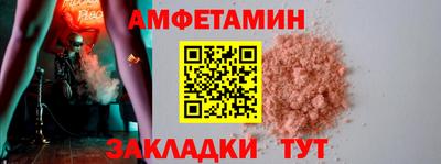 первитин Будённовск