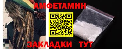 первитин Будённовск