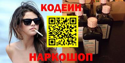 первитин Будённовск