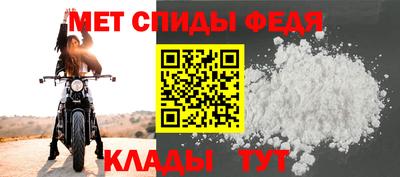 первитин Бузулук