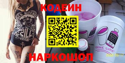 шишки Бугуруслан
