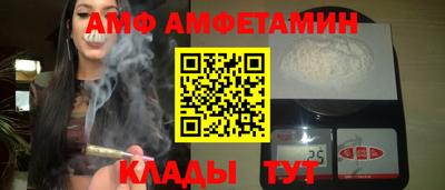 первитин Будённовск