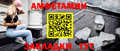 первитин Будённовск