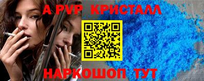 первитин Будённовск