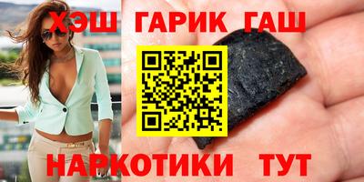 шишки Бугуруслан