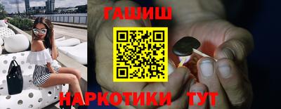 шишки Бугуруслан
