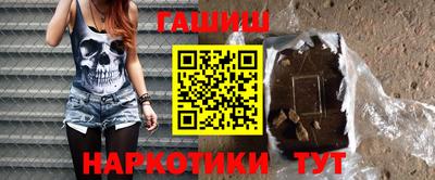 шишки Бугуруслан