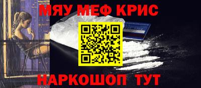 первитин Будённовск