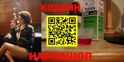 первитин Бузулук