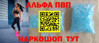 первитин Будённовск