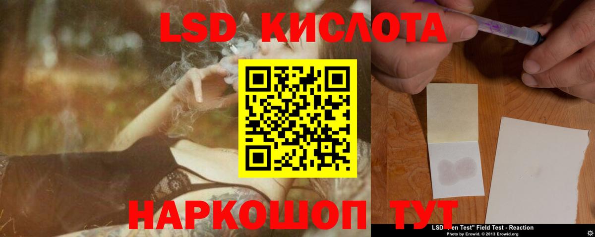 Лсд 25 экстази ecstasy  ЛСД экстази  Вход с VPN  Реутов  LSD-25 экстази ecstasy 