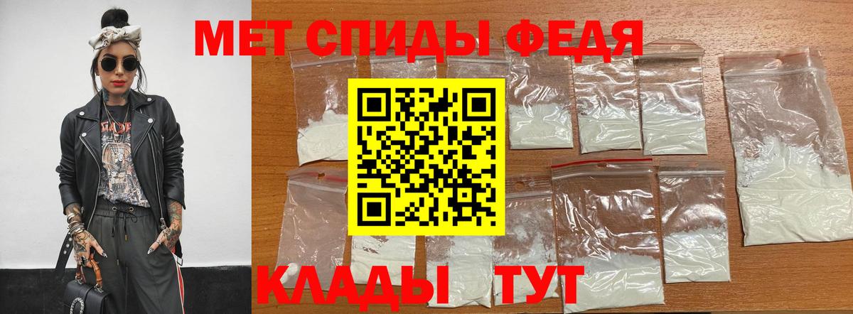 Первитин пудра  Вход с VPN  Реутов 