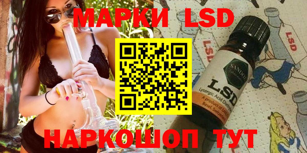 Гашиш  Реутов  Codein  Марихуана  Меф МЯУ МЯУ кристаллы  Канабис  Вход с VPN  ГАШИШ  КОКАИН 