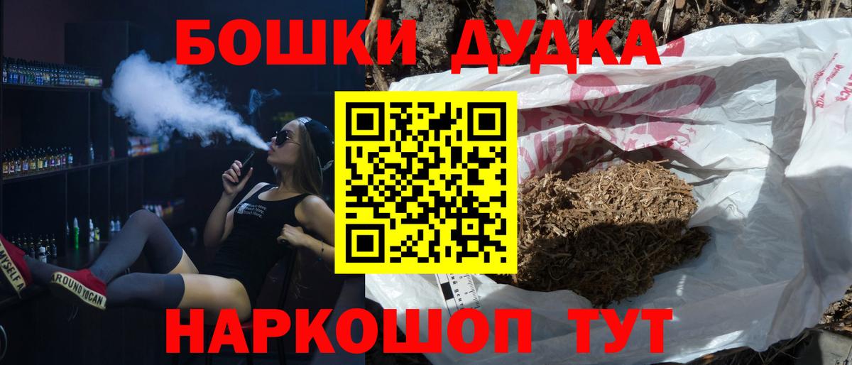 Канабис сатива Реутов